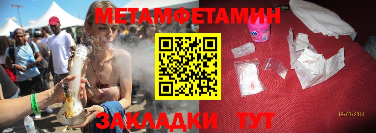 АМФЕТАМИН 98% Елец