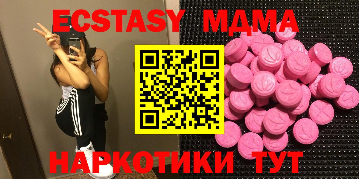 Экстази Punisher  Экстази Дубай  Вход с VPN  Елец 