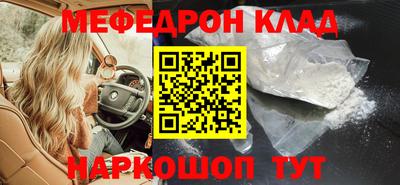 прущая мука Балаково
