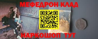 прущая мука Балаково