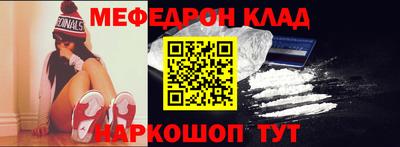 прущая мука Балаково