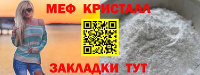 тгк Балашиха