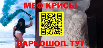 прущая мука Балаково