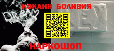 прущая мука Балаково