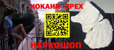 тгк Балашиха