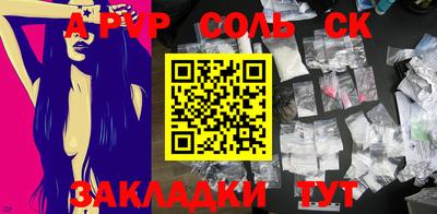 тгк Балашиха