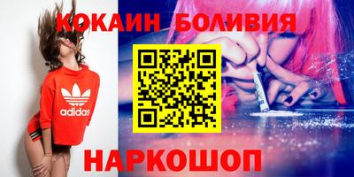 прущая мука Балаково