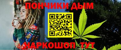 тгк Балашиха