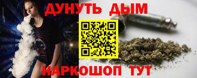 тгк Балашиха