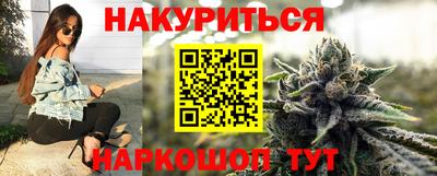 тгк Балашиха
