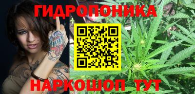 мескалин Балахна