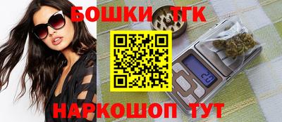 прущая мука Балаково