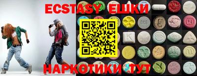 тгк Балашиха