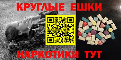 мескалин Балахна