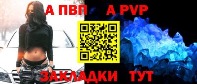 тгк Балашиха