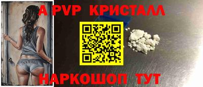 прущая мука Балаково
