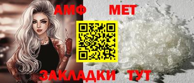 прущая мука Балаково