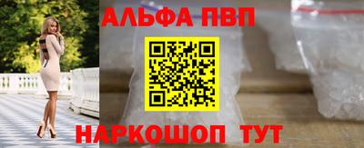 тгк Балашиха