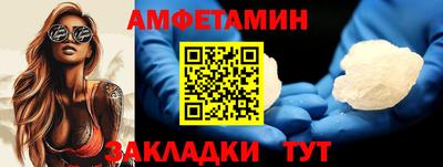 тгк Балашиха