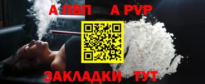 тгк Балашиха