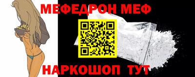 мескалин Балахна
