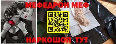 тгк Балашиха