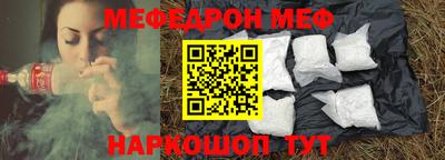 мескалин Балахна