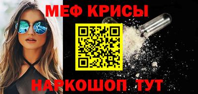 мескалин Балахна