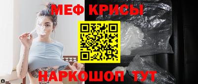 тгк Балашиха
