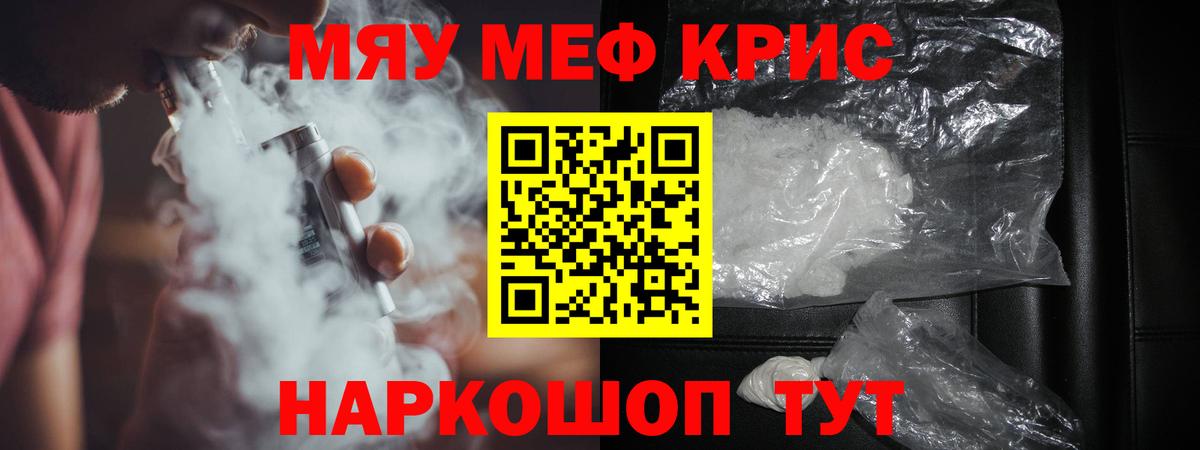 ГАШ  КОКАИН  Alpha PVP СК   ГАШИШ  Меф МЯУ МЯУ   Елец  Конопля  Вход с VPN 