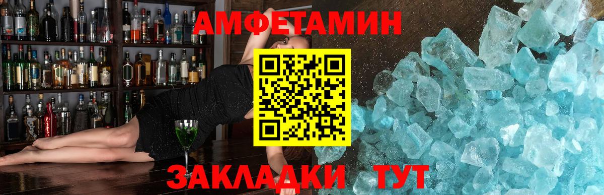 Первитин винт Елец