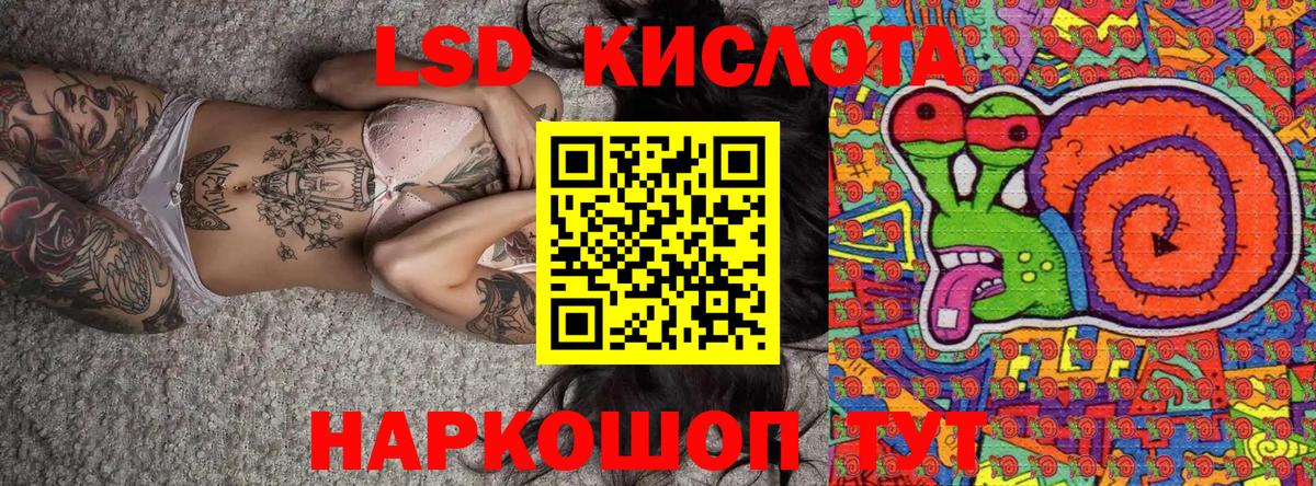 Марки 25I-NBOMe 1500мкг  Вход с VPN  Елец 